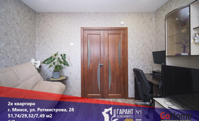 Купить 2-комнатную квартиру, Минск, Ротмистрова ул., 28 (Заводской район). Фото 1