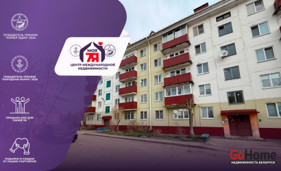 Купить 2-комнатную квартиру, Слуцк, Пионерская ул., 1. Фото 1