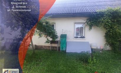 Купить дом, Зеленая, Привокзальная ул., 14 соток. Фото 18