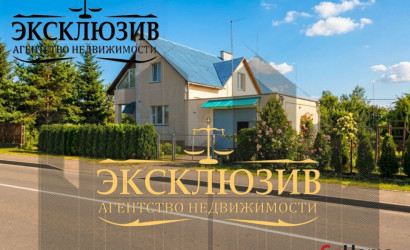 Купить дом, Руденск, Железнодорожная ул., 43/А, 15 соток. Фото 15