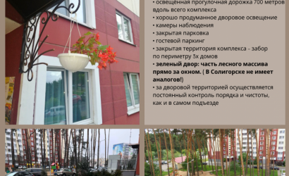 Купить 1-комнатную квартиру, Солигорск, Заслонова 70. Фото 11