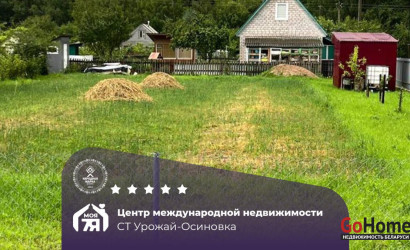 Купить участок, Урожай-Осиновка, 11 соток. Фото 1