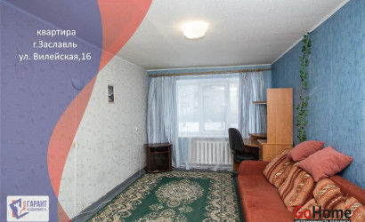 Купить 2-комнатную квартиру, Заславль, Вилейская ул., 16. Фото 3