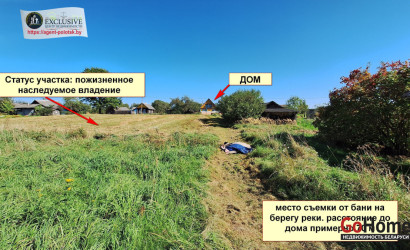 Купить дом, Черчицы, 25 соток. Фото 3