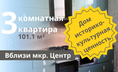 Купить 3-комнатную квартиру, Брест, Спортивная ул.. Фото 3