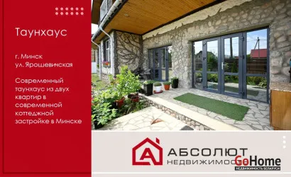  2-этаж.(518.7 м2), Минск(Ярошевичская)