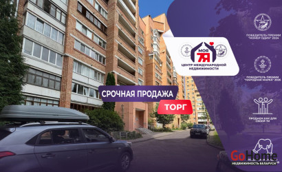 Купить 1-комнатную квартиру, Минск, Сухаревская ул., 38/1 (Фрунзенский район). Фото 1