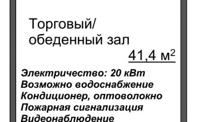 Аренда помещения, Привольный, Мира ул., 23/а, 45.6 кв.м.. Фото 2