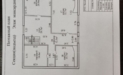 Купить дом, Витебск, Круговая, 10 соток. Фото 17