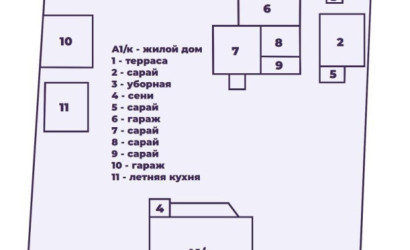 Купить дом, Раков, Солнечная ул., 11 соток. Фото 44