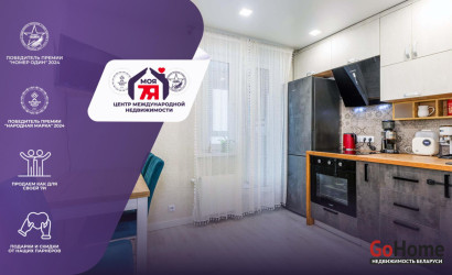 Купить 1-комнатную квартиру, Минск, Гвишиани ул., 9 (Первомайский район). Фото 1