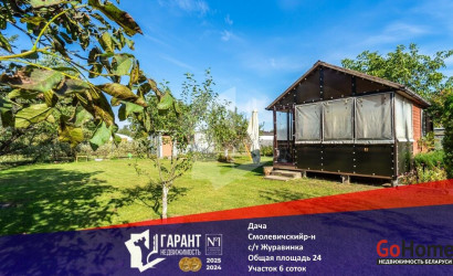 Купить дом в деревне, Журавинка, 6 соток. Фото 1