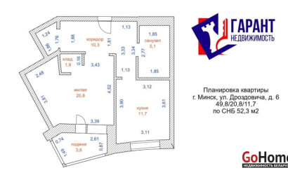 Купить 1-комнатную квартиру, Минск, Дроздовича ул., 6 (Ленинский район). Фото 45