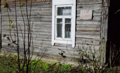 Купить дом в деревне, Бобы, Центральная, 6 соток. Фото 3