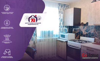 Купить 1-комнатную квартиру, Молодечно, Великий Гостинец ул., 72/А. Фото 1