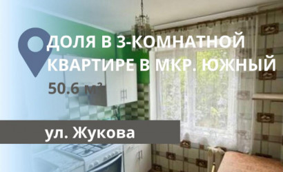 Купить 3-комнатную квартиру, Брест, Жукова ул.. Фото 1