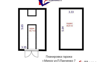 Продажа помещения, Минск, Панченко ул., 7,  37.5 кв.м.. Фото 1
