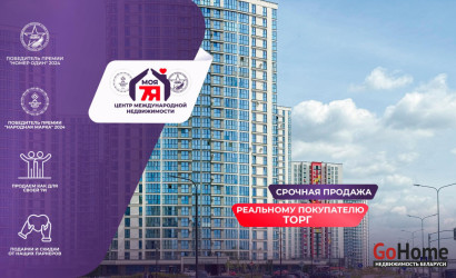 Купить 3-комнатную квартиру, Минск, Жореса Алфёрова ул., 16 (Октябрьский район). Фото 1