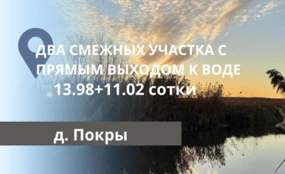Купить дом, Покры, 25 соток. Фото 18