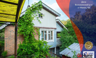 Купить дом в деревне, Факел, 6.8 соток. Фото 1