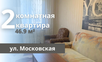 Купить 2-комнатную квартиру, Брест, Московская ул.. Фото 2