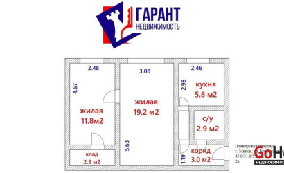Купить 2-комнатную квартиру, Минск, Калиновского ул., 7(Первомайский район). Фото 12