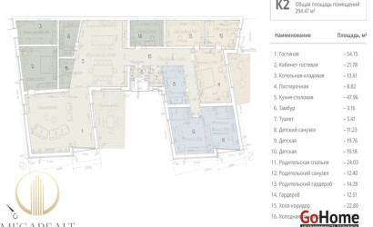 Купить 5-комнатную квартиру, Минск, пер. Баторинский, д. 3 (Центральный район). Фото 6