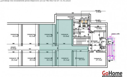 Аренда торгового помещения, Минск, Кальварийская ул., 44,  215 кв.м.. Фото 5