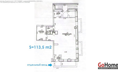 Аренда торгового помещения, Минск, Старовиленский тракт, 10,  113.5 кв.м.. Фото 5