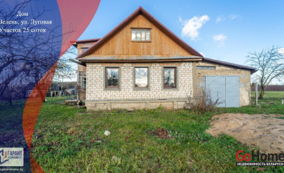 Купить дом, Зелень, Луговая ул., 25 соток. Фото 1