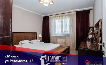 Купить 4-комнатную квартиру, Минск, Ратомская ул., 15 (Центральный район). Фото 1