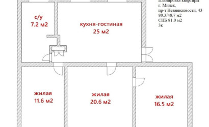 Купить 4-комнатную квартиру, Минск, Независимости просп., 43 (Советский район). Фото 33