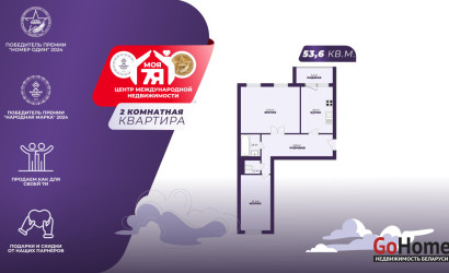 Купить 2-комнатную квартиру, Солигорск, Железнодорожная ул., 16. Фото 1