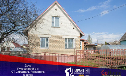 Купить дом в деревне, Строитель-ремонтник, 5 соток. Фото 1