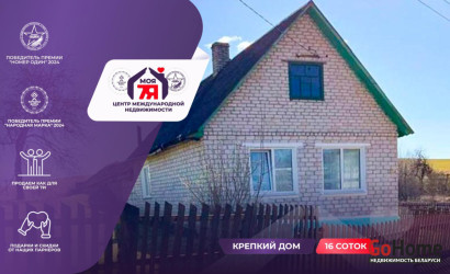 Купить дом, Большая Мысса, 16 соток. Фото 1