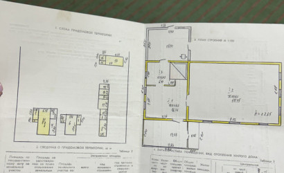 Купить дом, Углы, 25 соток. Фото 14