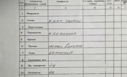 Продажа гаража, Минск, просп. Независимости, д. 165, 19.3 кв.м.. Фото 6