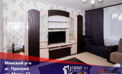 Купить 3-комнатную квартиру, Прилуки, Мира ул., 27. Фото 20