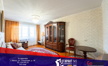 Купить 2-комнатную квартиру, Минск, Плеханова ул., 36 (Ленинский район). Фото 1