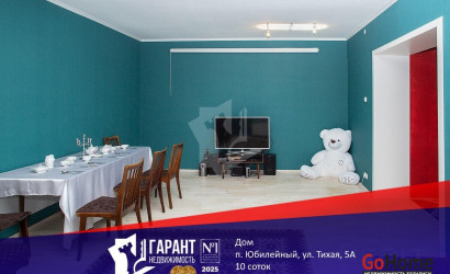 Купить дом, Юбилейный, Тихая ул., 5/А, 10 соток. Фото 30