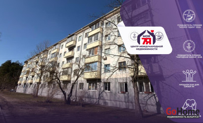 Купить 1-комнатную квартиру, Минск, Красина ул., 47 (Заводской район). Фото 1