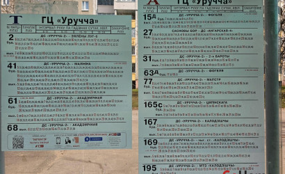 Купить 3-комнатную квартиру, Минск, Руссиянова ул., 15 (Первомайский район). Фото 47