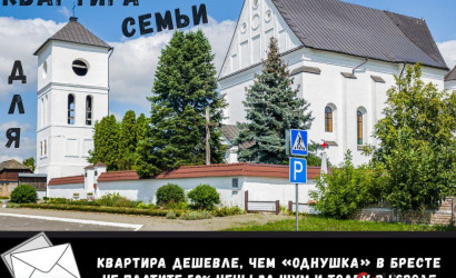 Купить 3-комнатную квартиру, Чернавчицы, Сикорского ул., 11. Фото 1