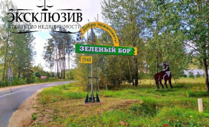Купить 2-комнатную квартиру, Зеленый Бор, Железнодорожная ул., 1. Фото 32