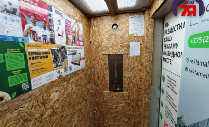 Купить 2-комнатную квартиру, Минск, Нововиленская ул., 63 (Центральный район). Фото 19