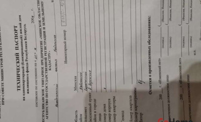 Купить дачу, Бережные, 6, 25 соток. Фото 6