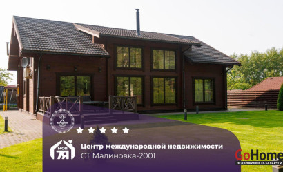 Купить дом в деревне, МАЛИНОВКА-2001, 10 соток. Фото 2