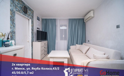 Купить 2-комнатную квартиру, Минск, Коласа ул., 43/2 (Советский район). Фото 1
