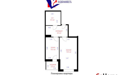 Купить 1-комнатную квартиру, Минск, Чюрлениса ул., 12 (Московский район). Фото 22