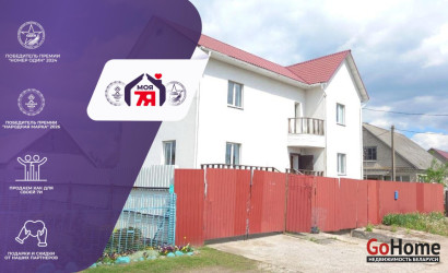 Продажа помещения, Большевик, Зеленая ул., 320 кв.м.. Фото 1